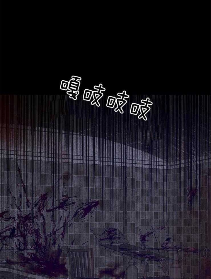 《你爸爸是谁?(番外)》第87话 第17页