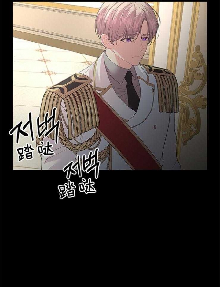 《你爸爸是谁?(番外)》第87话 第2页