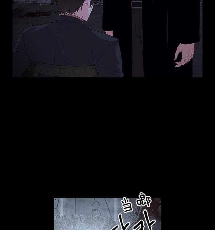 《你爸爸是谁?(番外)》第88话 第13页