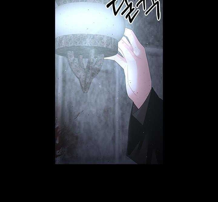 《你爸爸是谁?(番外)》第88话 第14页