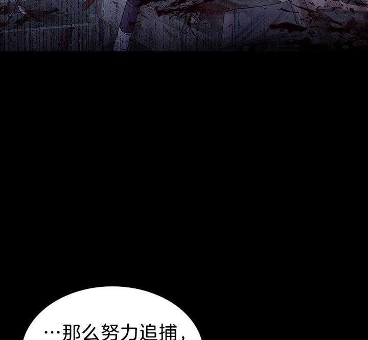 《你爸爸是谁?(番外)》第88话 第17页