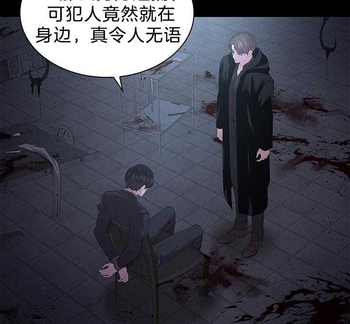 《你爸爸是谁?(番外)》第88话 第18页