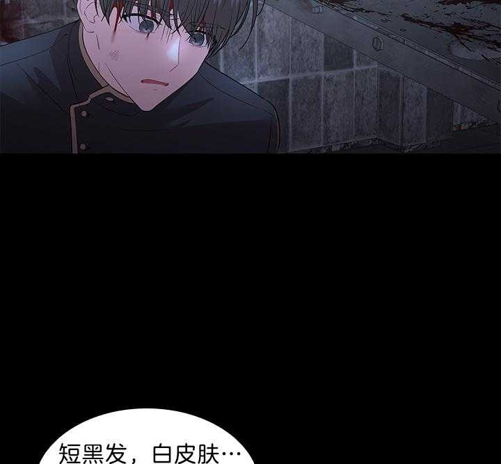 《你爸爸是谁?(番外)》第88话 第25页