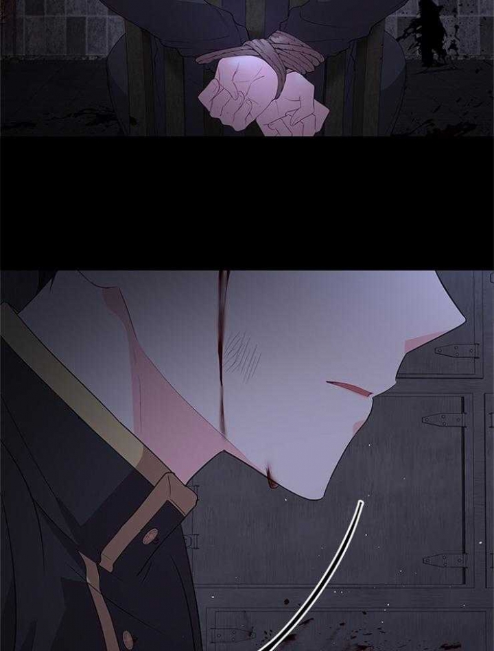 《你爸爸是谁?(番外)》第88话 第2页