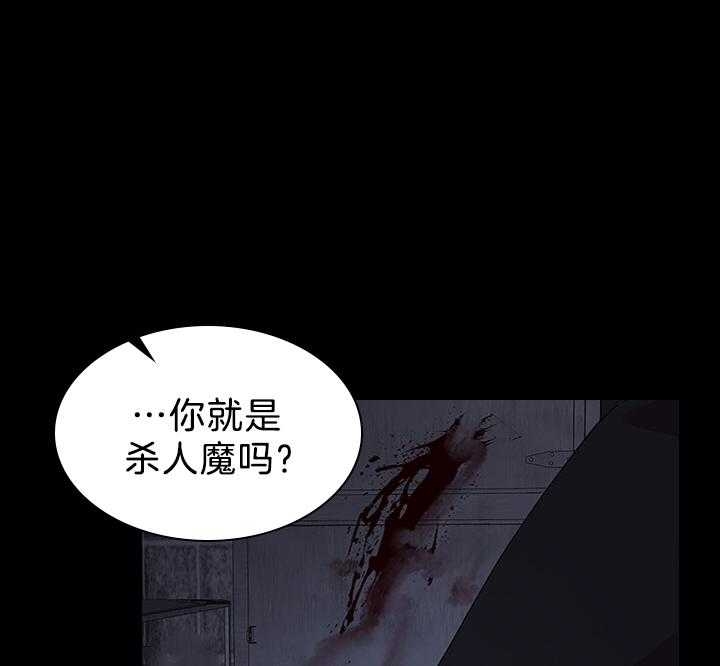 《你爸爸是谁?(番外)》第88话 第7页