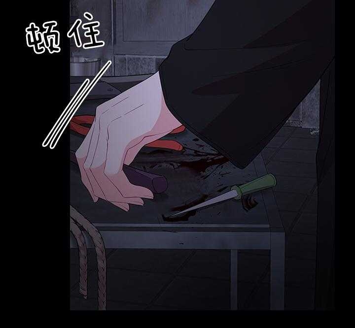 《你爸爸是谁?(番外)》第88话 第8页