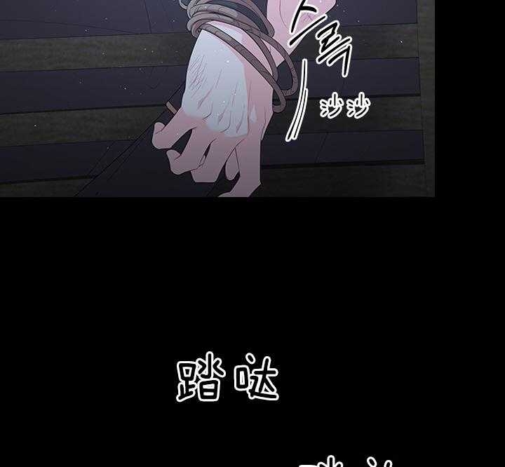 《你爸爸是谁?(番外)》第91话 第11页