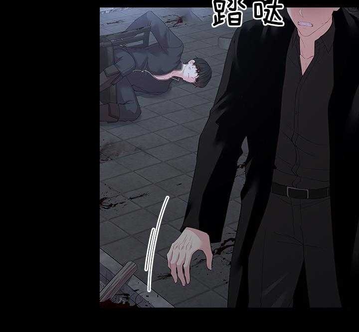 《你爸爸是谁?(番外)》第91话 第12页