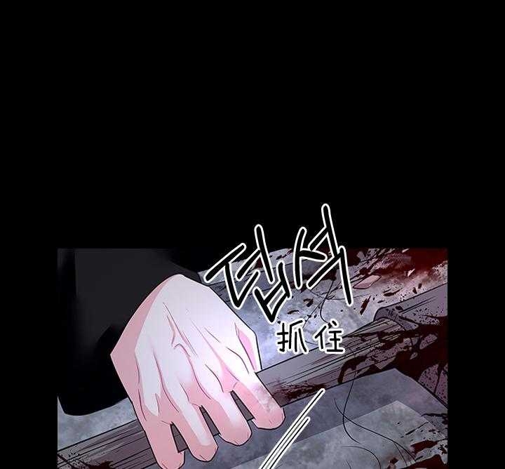 《你爸爸是谁?(番外)》第91话 第13页