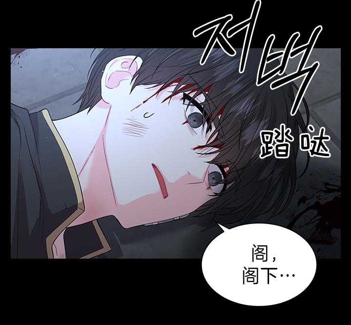 《你爸爸是谁?(番外)》第91话 第17页