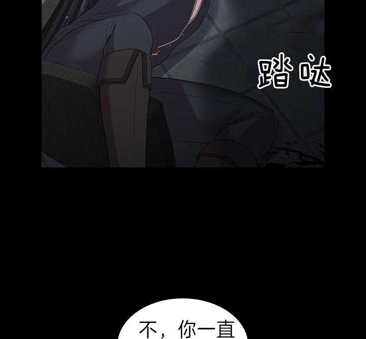 《你爸爸是谁?(番外)》第91话 第19页