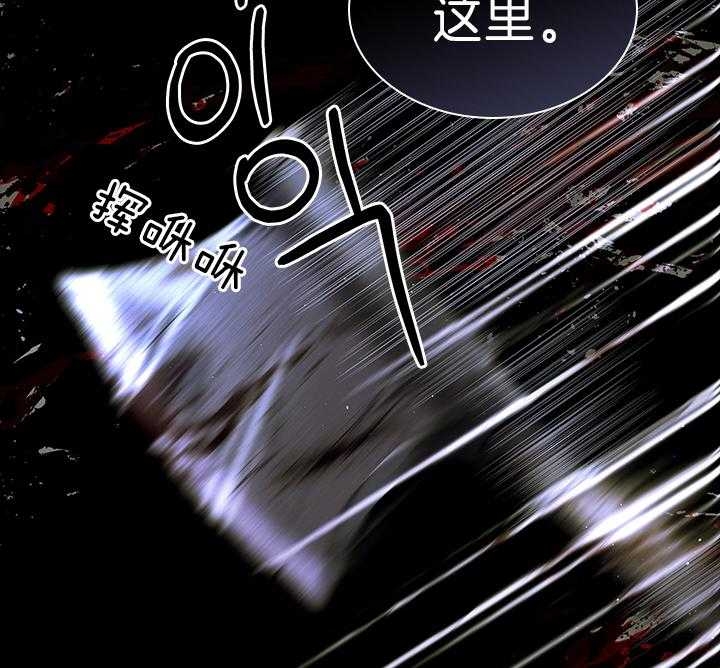 《你爸爸是谁?(番外)》第91话 第25页
