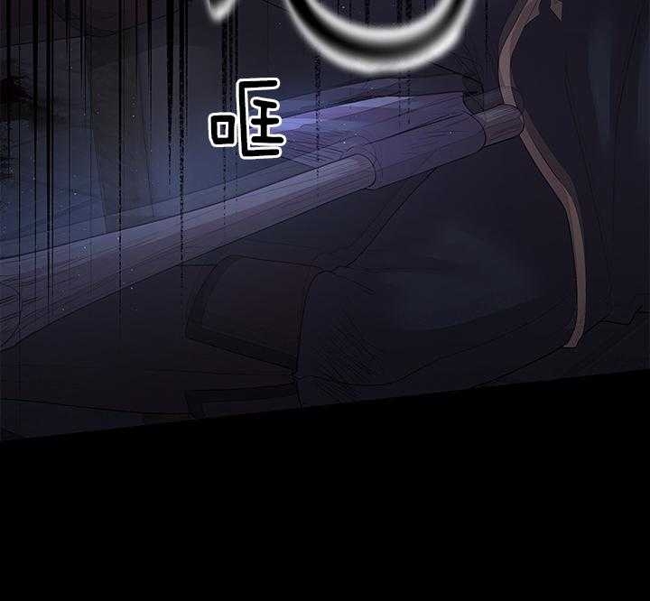 《你爸爸是谁?(番外)》第91话 第27页