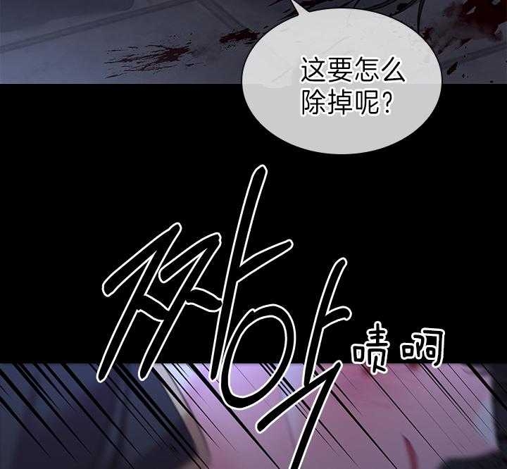《你爸爸是谁?(番外)》第91话 第39页
