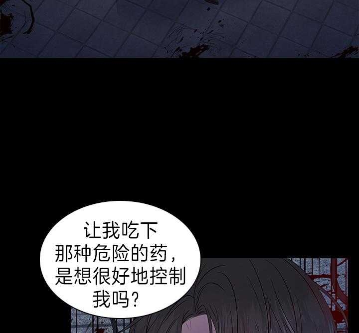 《你爸爸是谁?(番外)》第91话 第7页