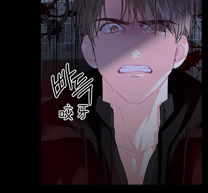 《你爸爸是谁?(番外)》第91话 第8页