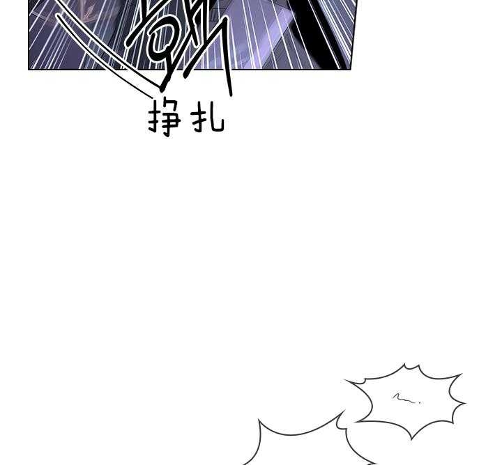 《你爸爸是谁?(番外)》第93话 第10页