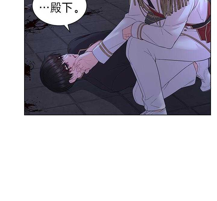 《你爸爸是谁?(番外)》第93话 第14页