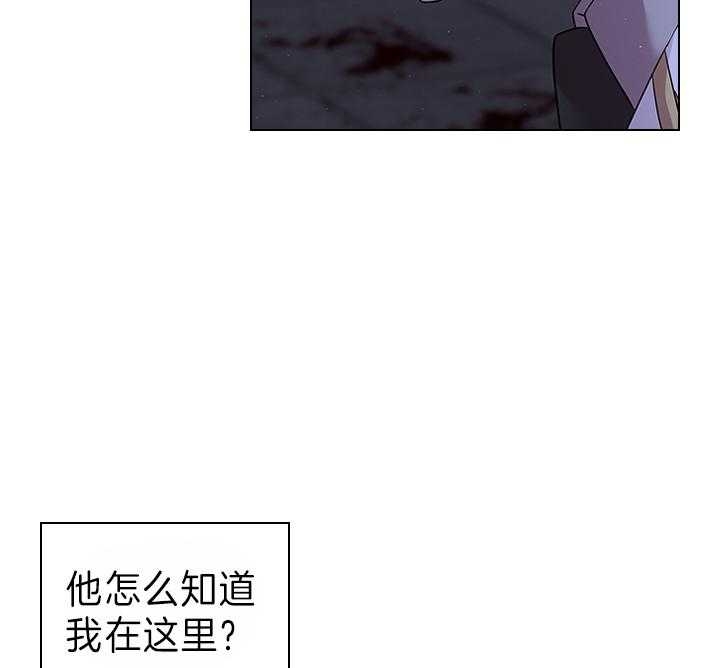 《你爸爸是谁?(番外)》第93话 第16页