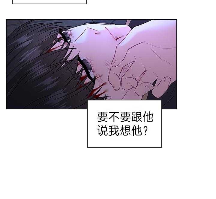 《你爸爸是谁?(番外)》第93话 第17页