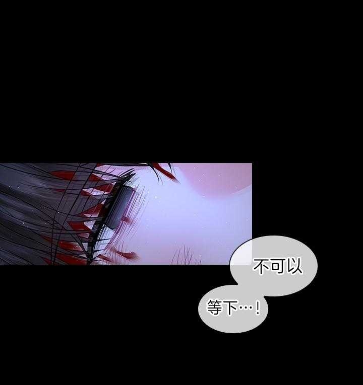 《你爸爸是谁?(番外)》第93话 第1页