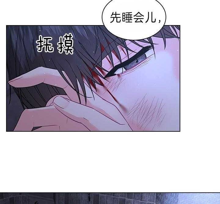 《你爸爸是谁?(番外)》第93话 第20页