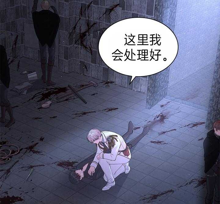 《你爸爸是谁?(番外)》第93话 第21页