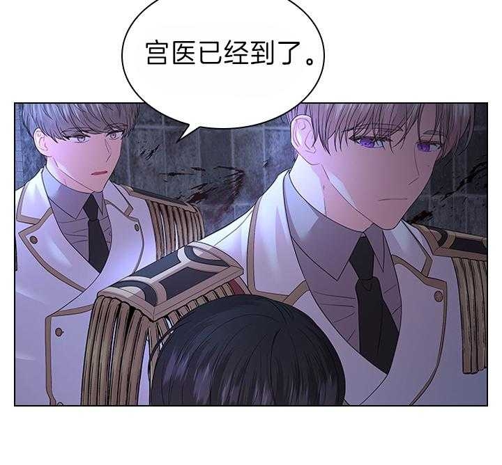 《你爸爸是谁?(番外)》第93话 第28页
