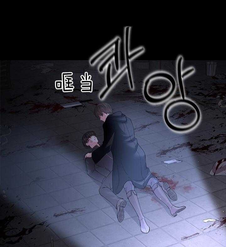 《你爸爸是谁?(番外)》第93话 第2页