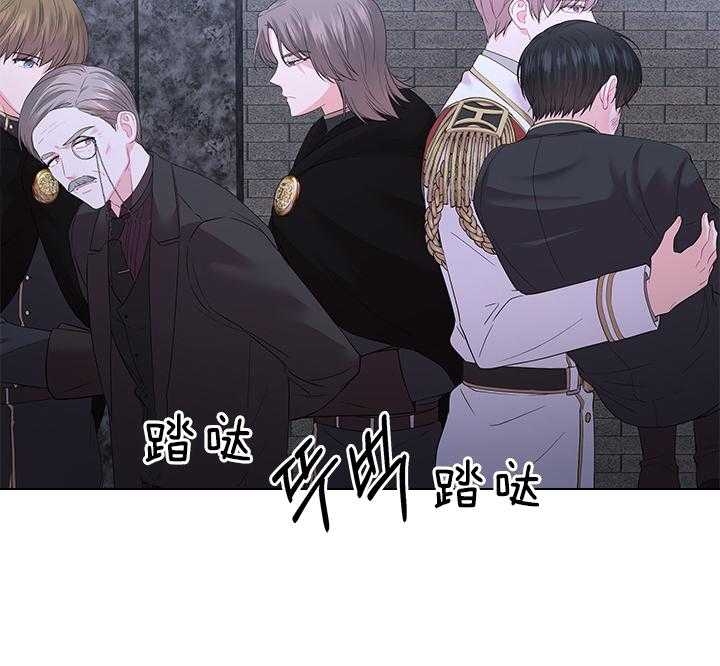 《你爸爸是谁?(番外)》第93话 第30页
