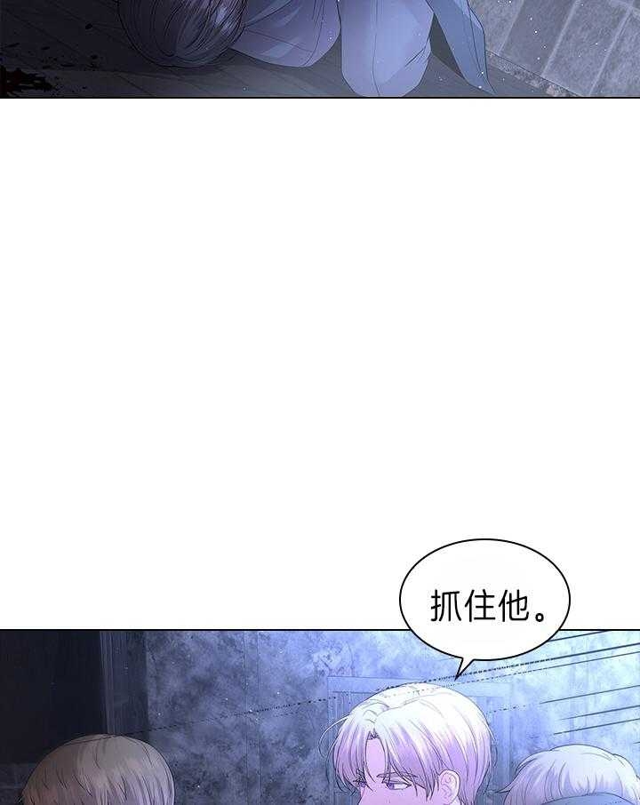 《你爸爸是谁?(番外)》第93话 第7页