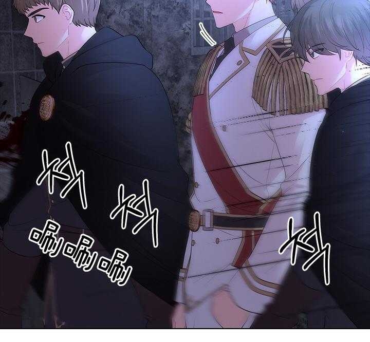 《你爸爸是谁?(番外)》第93话 第8页