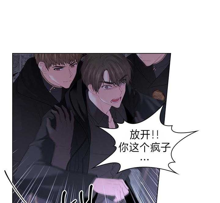 《你爸爸是谁?(番外)》第93话 第9页