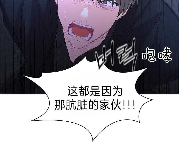 《你爸爸是谁?(番外)》第94话 第10页