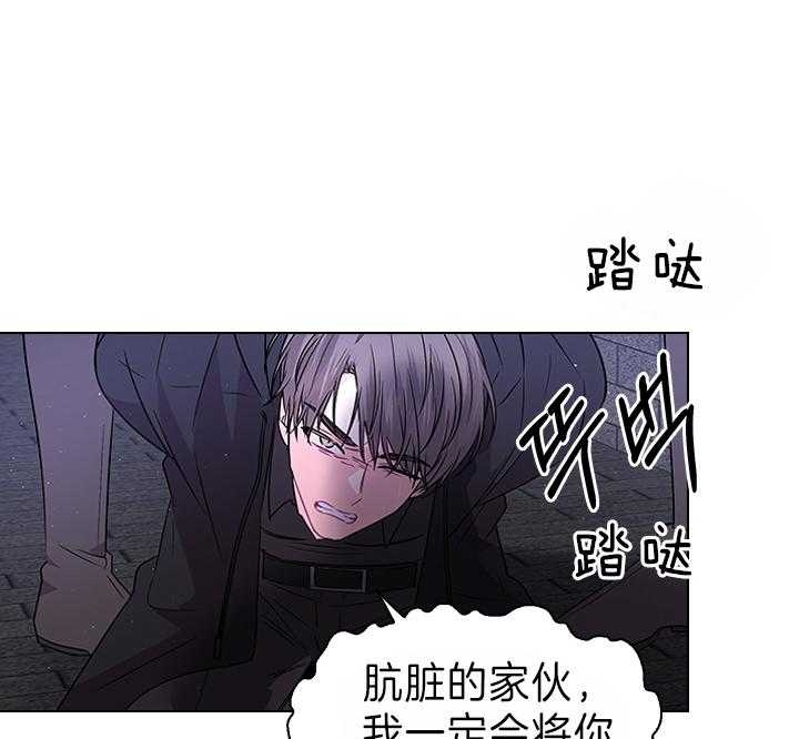 《你爸爸是谁?(番外)》第94话 第13页