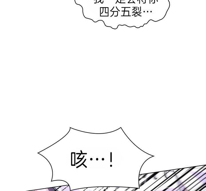 《你爸爸是谁?(番外)》第94话 第14页