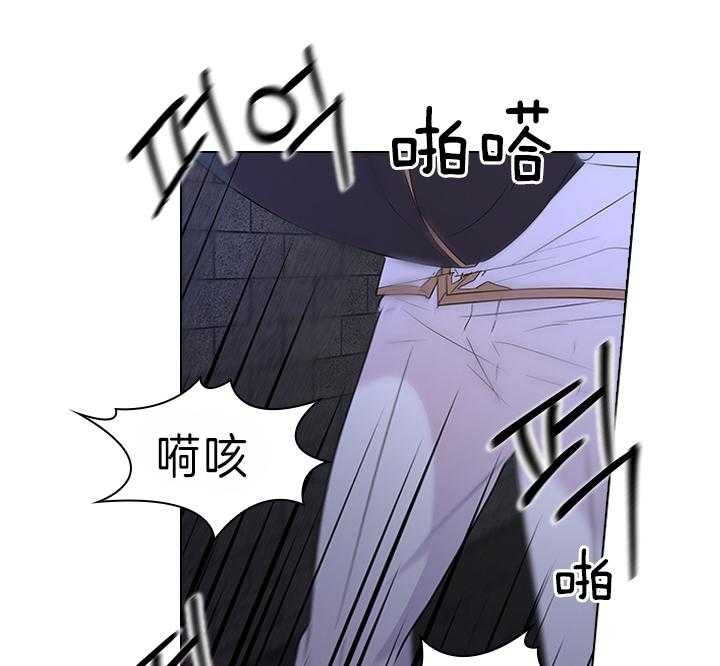 《你爸爸是谁?(番外)》第94话 第16页
