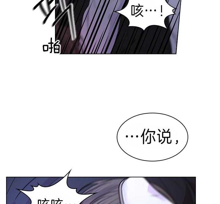《你爸爸是谁?(番外)》第94话 第17页
