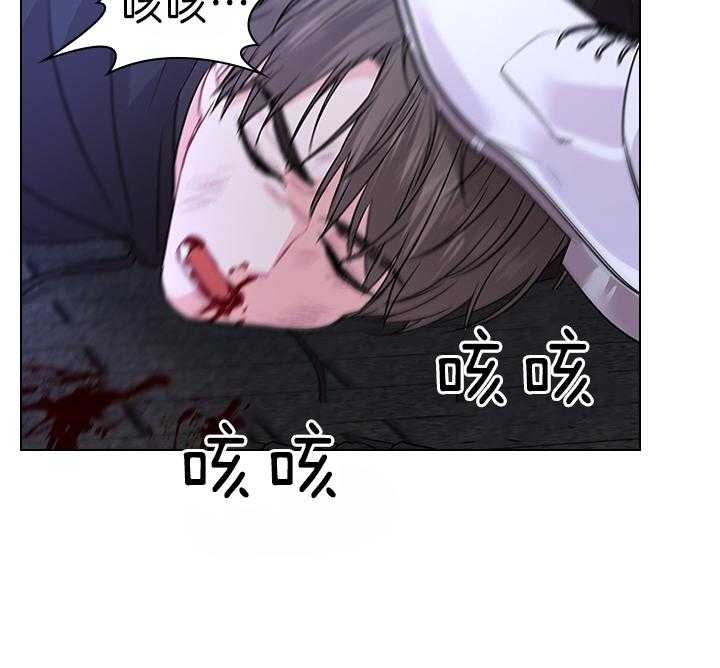 《你爸爸是谁?(番外)》第94话 第18页