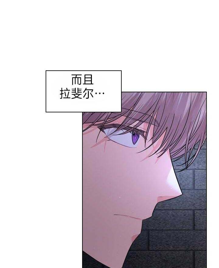 《你爸爸是谁?(番外)》第94话 第1页