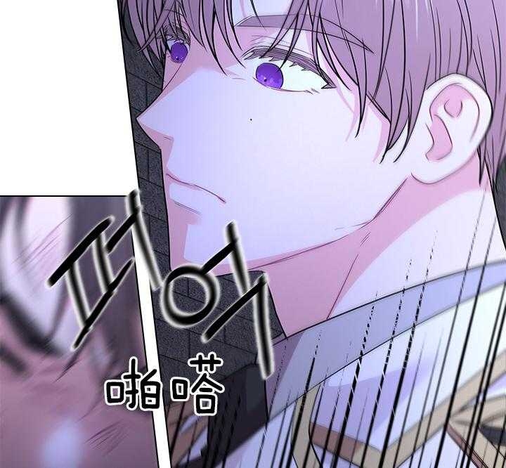 《你爸爸是谁?(番外)》第94话 第23页