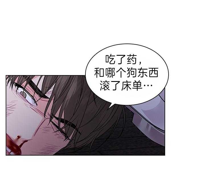 《你爸爸是谁?(番外)》第94话 第25页