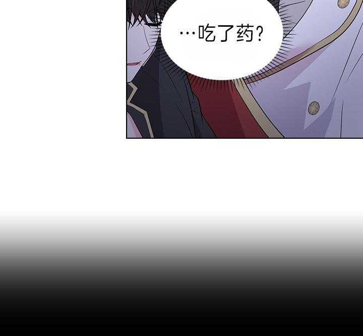 《你爸爸是谁?(番外)》第94话 第27页
