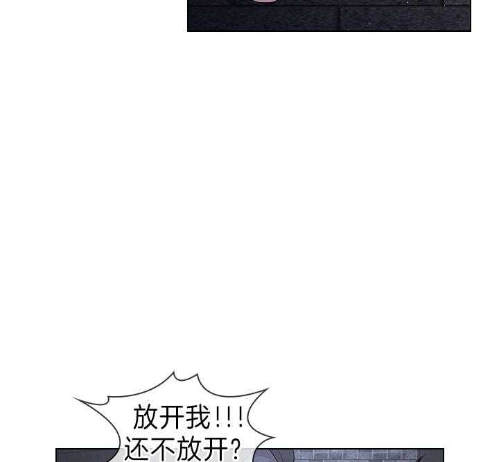 《你爸爸是谁?(番外)》第94话 第2页