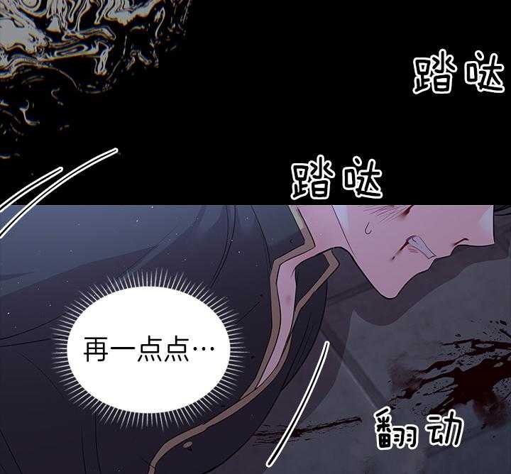 《你爸爸是谁?(番外)》第92话 第12页