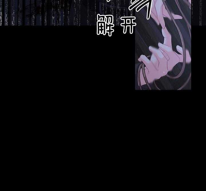 《你爸爸是谁?(番外)》第92话 第15页