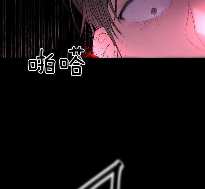 《你爸爸是谁?(番外)》第92话 第17页