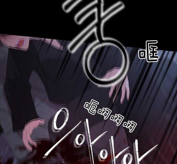 《你爸爸是谁?(番外)》第92话 第18页