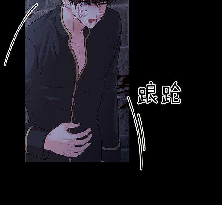 《你爸爸是谁?(番外)》第92话 第20页