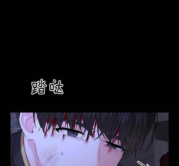 《你爸爸是谁?(番外)》第92话 第21页